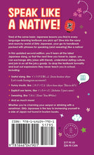 Dirty Japanese, Second Edition - Back Cover