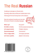 What They Didn't Teach You in Russian Class - Back Cover