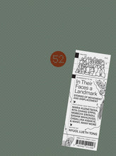 McSweeney's Issue 52 (McSweeney's Quarterly Concern)