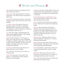 The Blessed Pomegranates - Interior 15
