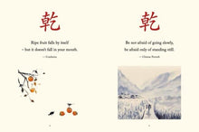 Chinese Wisdom - Interior 1