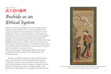 Bushido: Code of the Samurai - Interior 1
