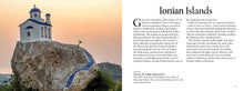 Greece - Interior 1