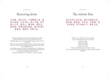 Tao Te Ching (Dao De Jing) - Interior 2