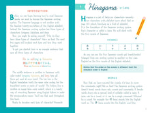 My First Book of Japanese - Interior 2