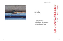 Haiku - Interior 2