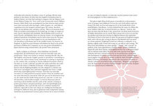 Bushido: The Soul of Japan - Interior 2