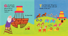 Noah's Ark - Interior 3
