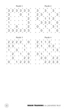 Brain Training the Japanese Way - Interior 3