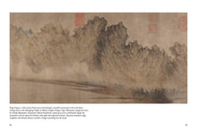 Tao Te Ching - Interior 3