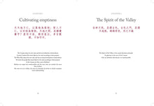 Tao Te Ching (Dao De Jing) - Interior 3