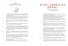 Confucius: The Analects - Interior 3