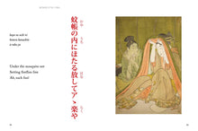 Haiku - Interior 3