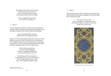 Gulistan Illustrated: The Rose Garden - Interior 3