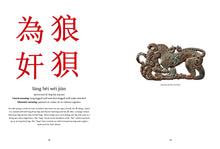 Chinese Proverbs Illustrated - Interior 4