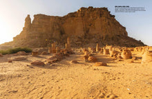 Ancient Egypt - Interior 4