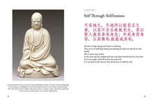 Tao Te Ching - Interior 4
