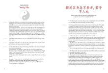 Confucius: The Analects - Interior 4