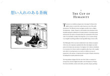 The Book of Tea - Interior 4