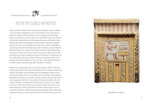 The Egyptian Book of the Dead - Interior 5