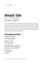 What They Didn't Teach You in Russian Class - Interior 5