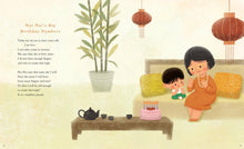 Nana and Me - Interior 5