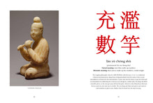 Chinese Proverbs Illustrated - Interior 5