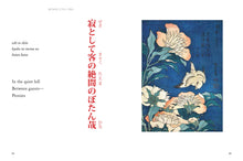 Haiku - Interior 5