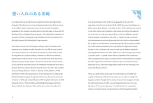 The Book of Tea - Interior 5