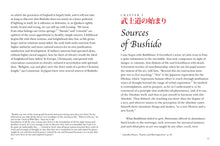 Bushido: Code of the Samurai - Interior 5