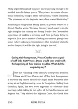 Royal Trivia - Interior 6