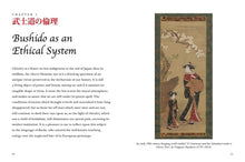 Bushido: Code of the Samurai - Interior 6