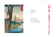 Haiku - Interior 6