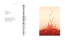 Haiku Illustrated - Interior 6