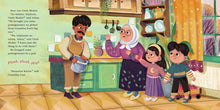 The Blessed Pomegranates - Interior 7