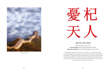 Chinese Proverbs Illustrated - Interior 7