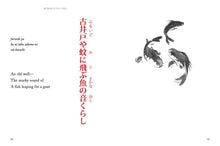 Haiku - Interior 7