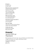 What They Didn't Teach You in Russian Class - Interior 7