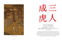 Chinese Proverbs Illustrated - Interior 8