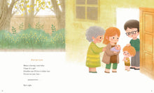 Nana and Me - Interior 8