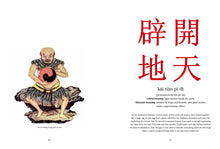Chinese Proverbs Illustrated - Interior 9